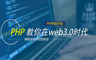 雅安 php市场占有率,PHP会被淘汰吗？